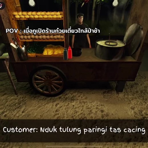 หนุ่มแว่นหลอกกูใน Roblox กับแมพผีสุดหลอน