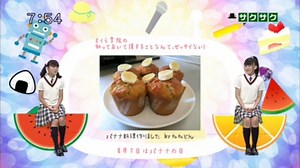 sakusaku.13.08.07（4）さくら学院より新たなる刺客 堀内まり菜 杉崎寧々登場