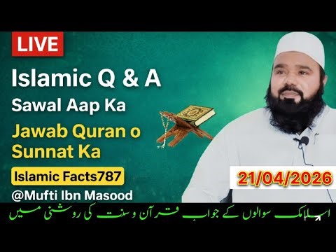 Live Islamic Q & A | Your Answer to the Question Quran and Sunnat |@mufti ibne Masood | 21/04/2026