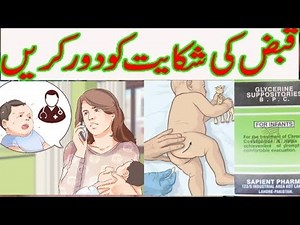 Glycerin Suppositories Rectal Uses,dosage and Side Effects