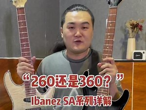 依班娜sa360海市蜃楼多少寸