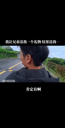 “兄弟送我的生日禮物”#第一視角 #看到最后 #騎行 #半掛車 #駕駛技巧 | 笑騎士