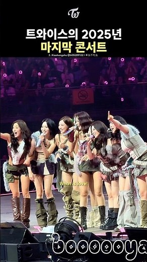 [TWICE] The last "What is Love?" of 2025