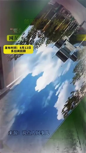 Resource library (@shaonian69)’s videos with 原聲 - Resource library