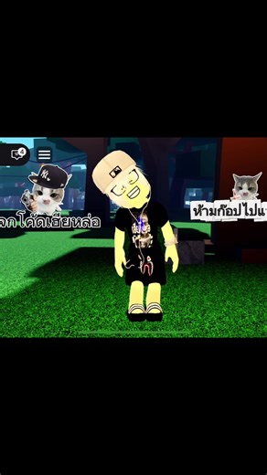 แจกโค้ดแมพแคตตาล็อกผู้ชายเท่ๆใน Roblox