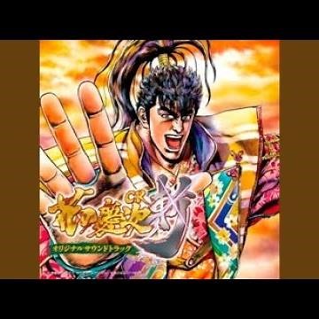 通常四条通～キセル予告