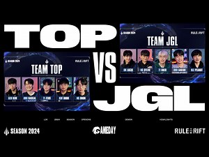 [LCK]【上单队 vs 打野队】全场速看丨2024LCK季前赛丨20240109