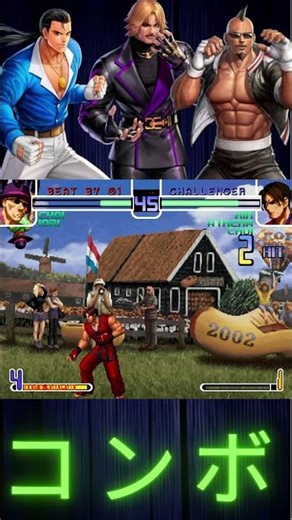 KOF 2002 - #kof #kof2002 #fightcade #snk #combos