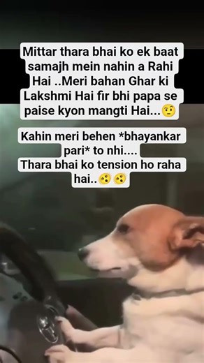 Behen..#funny#dogesh#comedymemes#comedymemes#viral#funnymemes#popular..