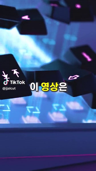 와.. 지금 당장 F12를 눌러보세요! #꿀팁 #컴퓨터 #단축키 #인터넷