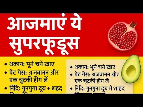 "7 Days Ayurvedic Weight Loss Diet Plan 🔥 Fast Fat Loss Tips | 7 दिन में वज़न घटाएं Naturally "