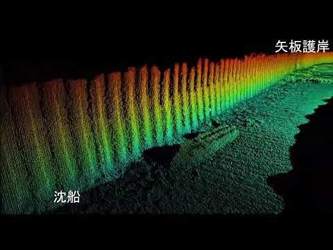 港湾の施設の新しい点検技術 カタログ（案）「水中3Dスキャナーによる水中構造物の形状把握システム」