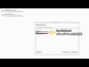 【OpenLab CDS 2の使い方】OpenLab CDS ChemStationエディションのメソッドをインポートする