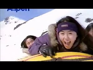 アルペン CM 田中律子 1992年