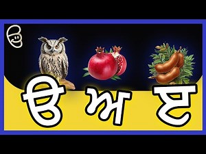 Learn PUNJABI Alphabets in Just 1 Minute Easily | Uda Ada ✍️