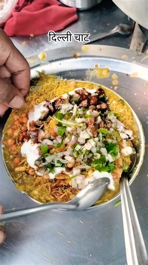 Delhi chat #food #shortsfeed #recipe #cooking #delhi #shorts #yt #panipuri #chat #foodie #foodlover