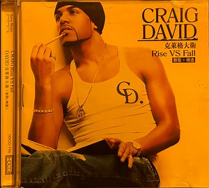 Craig David - Rise VS Fall