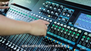 【QU-32调音台教学视频】21.推子前后及信号结点设置