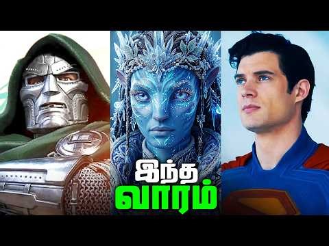 Avatar 4 Cancelled and Avengers Doomsday Trailer ? - Superhero News #332 (தமிழ்)