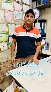 53K views · 1.1K reactions | Best spray solution of Leaf older and stem borer in rice | insecticide Sudao and monomehypo | just visit our website for latest price details and for orders www.kissanghar.pk free delivery  #kissanghar #leaffolder #stemborer #borer #rice #paddy #dhan #pata #patta #lapate #sundi #best #solution #insecticide #monome #hypo #sudao #spray #price | Kissan Ghar | Facebook