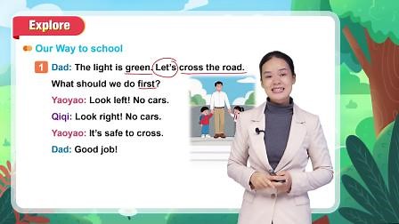 Unit 7 课文学习（1）