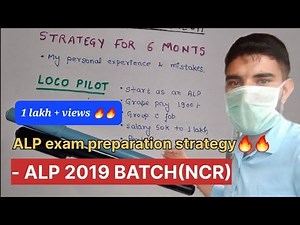 loco pilot exam strategy , how to prepare for alp exam ,लोको पायलट परीक्षा की तैयारी कैसे करें ?