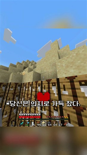 그 모든 일이 있었음에도 여전히 당신이다
