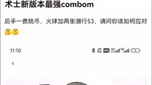 术士新版本最强combom。炉石传说！