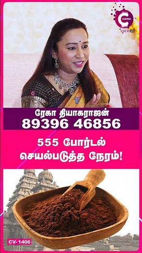 555 PORTAL IS OPEN! | 5 MAY 2026 | Rekha The Tarot Queen - #shorts #shortvideo #fortuneteller