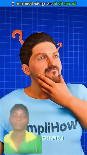 Safely Picks Up Broken Glass