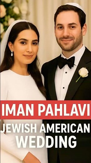 Iman Pahlavi’s Royal wedding meets Jewish Tradition 🇺🇸🇮🇷#youtubeshorts