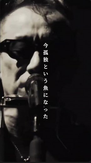 長渕剛-家族