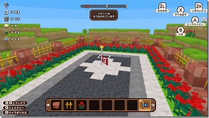 Cube Creator X On Switch Has Both A Creative Mode And A Stage Builder