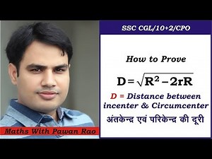 Distance Between CIRCUMCENTER & INCENTER.