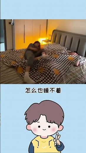 你睡前真的得去趟厕所吗？睡眠卫生 如厕习惯 晚间仪式