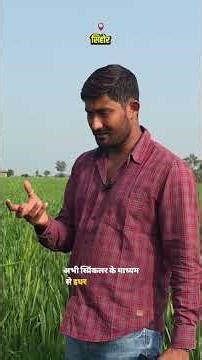 खेती के लिए तालाब बनवाना आवश्यक है/borewell water #viral #shorts #borewell #kisaanvlog #farmlife