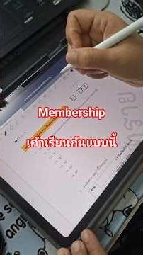 สปอยตัวอย่างการเรียนในคอร์ส พิชิตอะตอมและสมบัติของธาตุ #เคมีครูทราย #เคมีมปลาย #เคมีม4