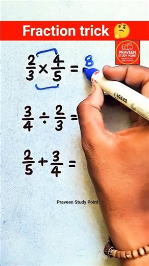 Fraction short tricks #fraction #mathstricks #shorts