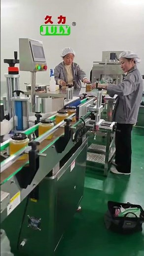 Rub Roller Round Bottle Labeling Machine | High-Precision Wrap-Around Labeler