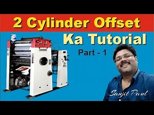 Swifts offset, Minitec Offset Tutorial (Part-I)