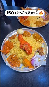 150 రూపాయలకే 9 రకాలతో పాలావ్ 🔥❤️😍😋