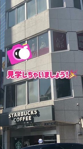 アニメイトグラッテの新店ができるまで！？👀 7月17日にオープンする「アニメイトグラッテアニメイト通り店」ができるまでの様子を大公開！ #アニメイト #animate #グラッテ