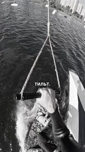 Lowlight Chronicle. Day 8. #pov #wakeboarding #fail