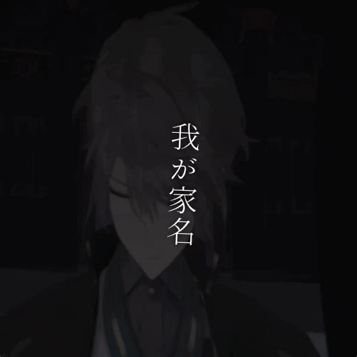 異世界人の戦闘ボイスとは？