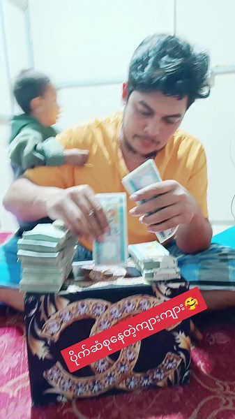 Khin Mar Lwin သည် TikTok ပေါ်တွင် ရှိသည်