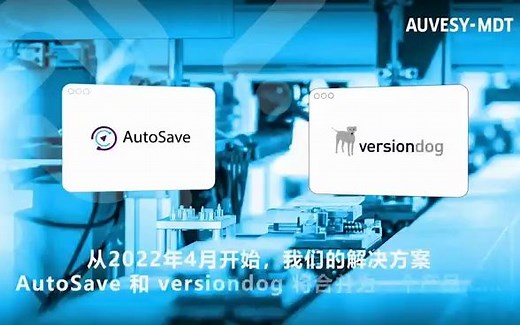 octoplant工业自动化软件，为自动化技术护航