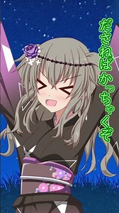 たなばた祭ローソクだせの唄【七夕の歌】