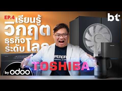 Learning from Global Business Crises EP.4 | TOSHIBA and the "Accounting Manipulation" That Led to...