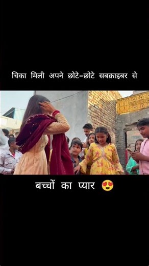 rohtak ma mila chote chote baccho ka pyar #chikayadavlog#fan#wedding#chikansh