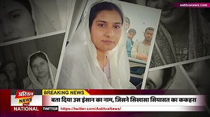 #iqrahasan #iqrahasanchaudhrypolitics #kairanampiqrahasan IQRA Hasan को किसने सिखाया राजनीतिक ककहरा कर दिया बड़ा खुलासा बता दिया हैरान करने वाला सच ! #IqraHasanRevelation • #IqraHasanPolitics • #KairanaMPExposed • #SPDynastyTruth • #UttarPradeshPolitics | Astitva News NT
